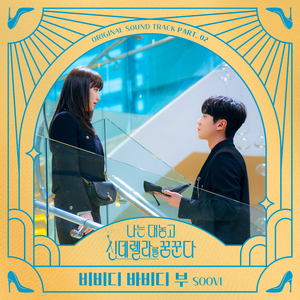 布兰迪和Brandon的官方网站
